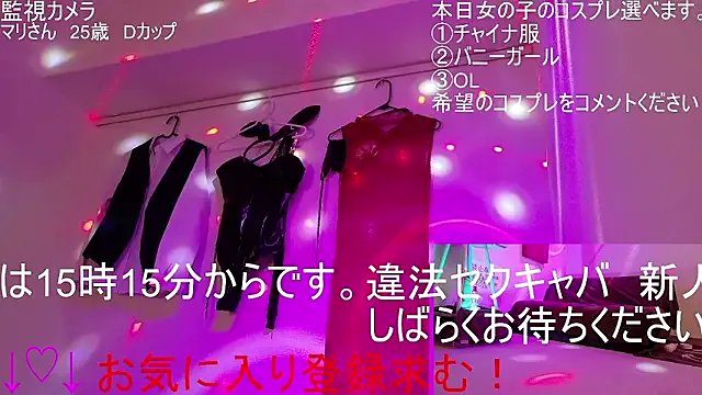 ipponpon — Freechat on StripChat